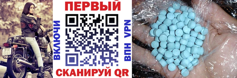 АМФЕТАМИН Premium  Полесск 