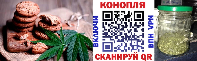 Cannafood конопля  Полесск 
