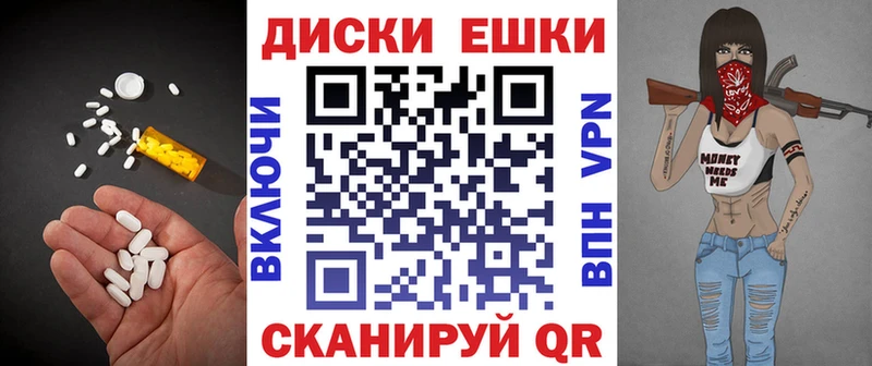 ЭКСТАЗИ Cube  где можно купить наркотик  Полесск 