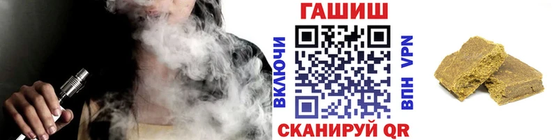 ГАШИШ 40% ТГК  Полесск 