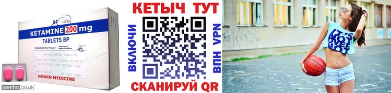 где можно купить   Полесск  КЕТАМИН ketamine 