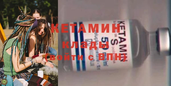 ECSTASY Арсеньев