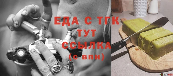 амф Аркадак