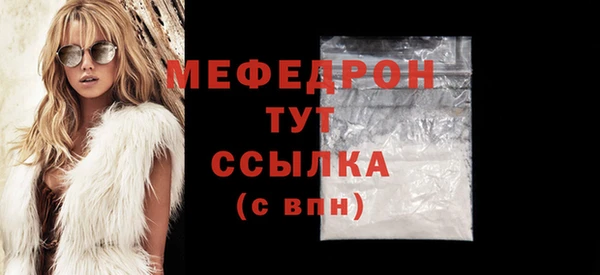 амф Аркадак
