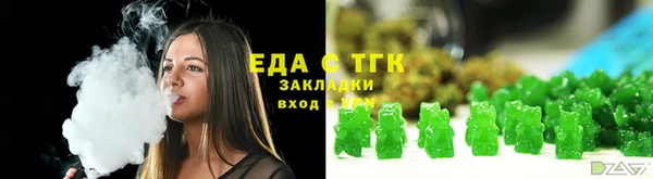 ECSTASY Арсеньев