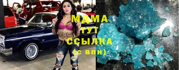 ECSTASY Арсеньев