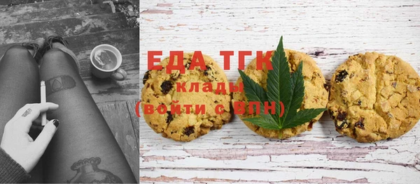 ECSTASY Арсеньев