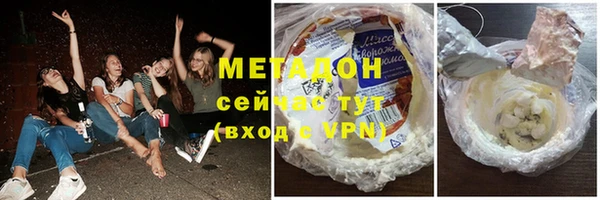 ECSTASY Арсеньев