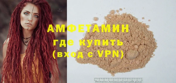 ECSTASY Арсеньев