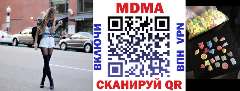 OMG зеркало  продажа наркотиков  Полесск  МДМА молли 