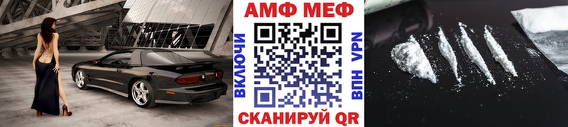 как найти закладки  Полесск  KRAKEN сайт  МЕТАМФЕТАМИН винт 