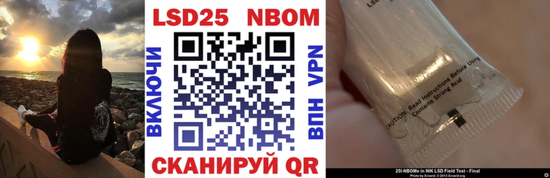 Марки N-bome 1500мкг где купить shop клад Полесск