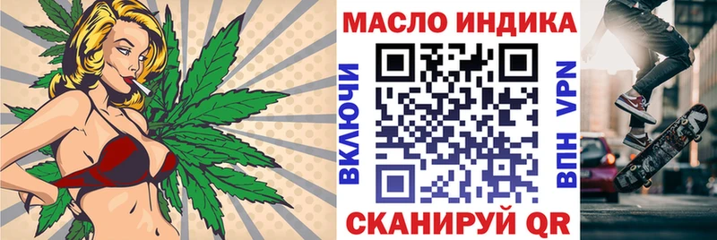 Дистиллят ТГК гашишное масло  цена наркотик  Полесск 